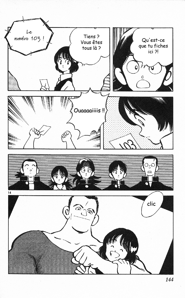 img Itsumo misora 14